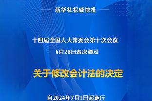 里弗斯：如果今天是季后赛 利拉德会上场